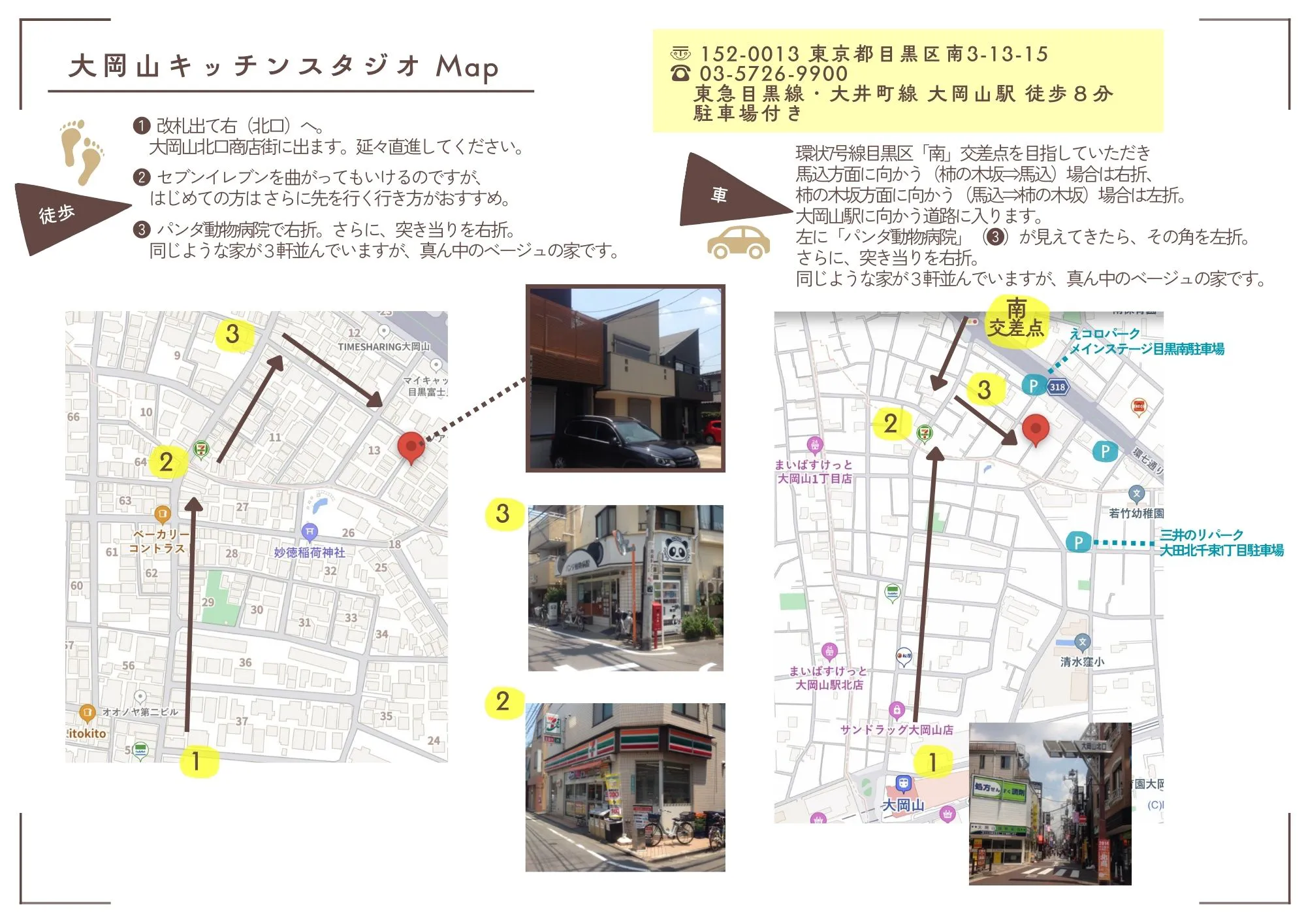 スタジオイメージ2