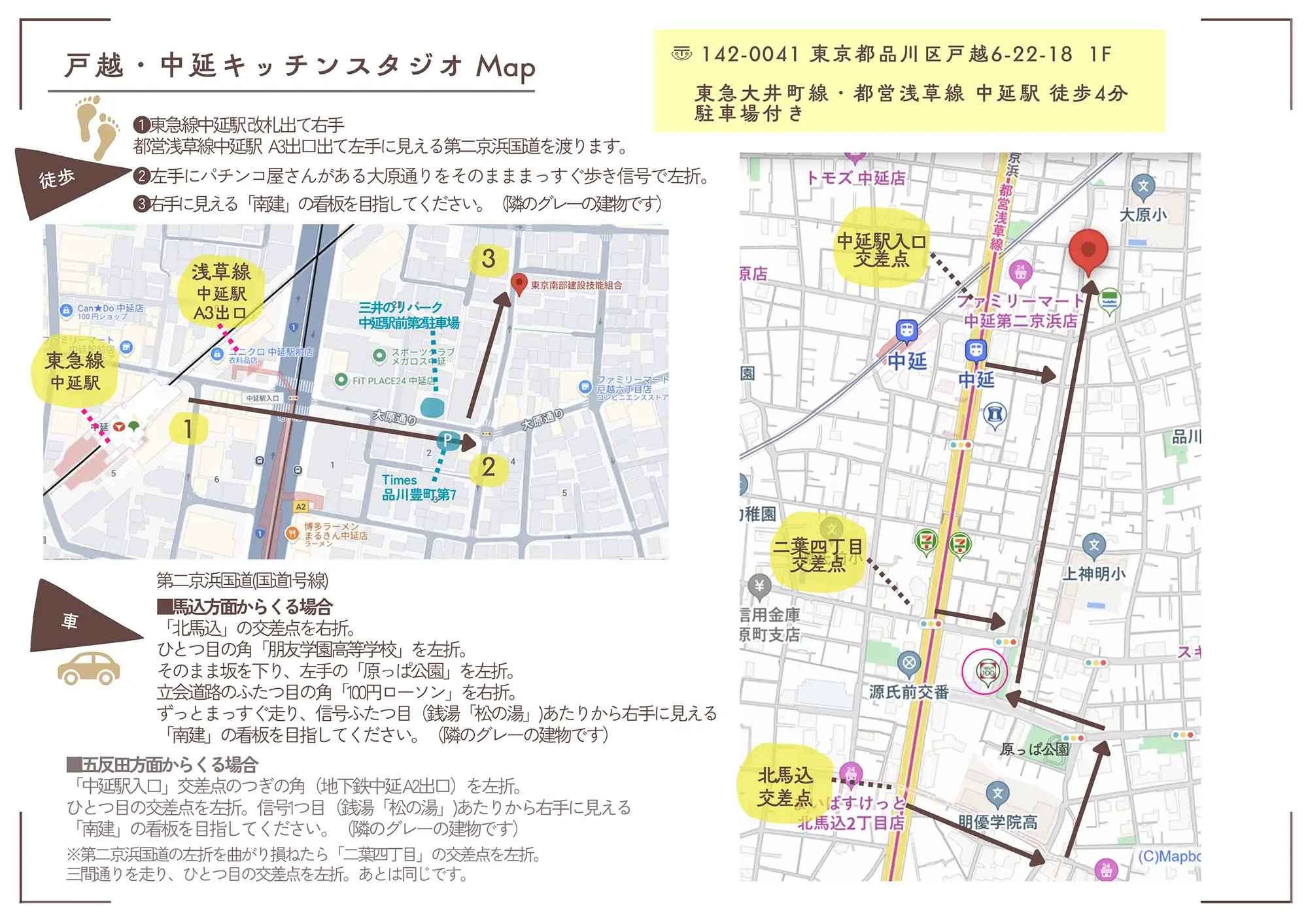 スタジオイメージ2
