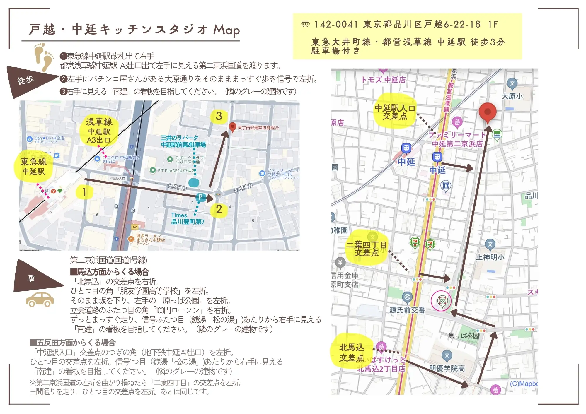 スタジオイメージ2