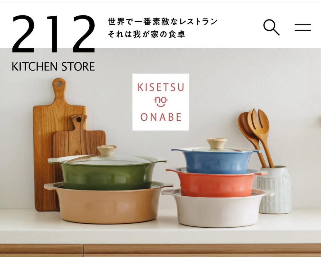 【戸越・中延】212 KITCHEN STORE様